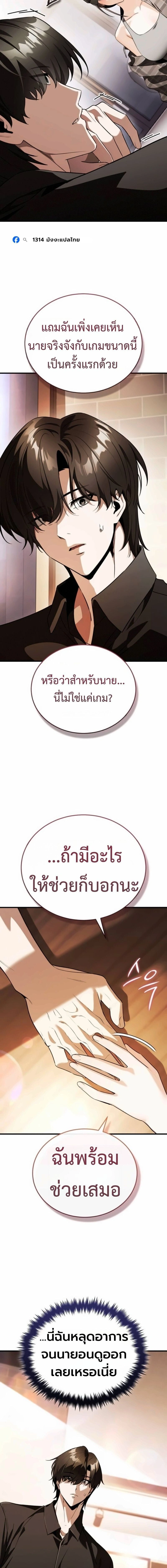 หน้าที่ 25