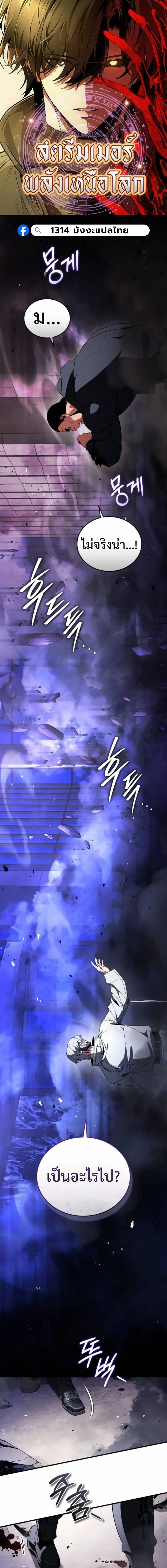 หน้าที่ 1