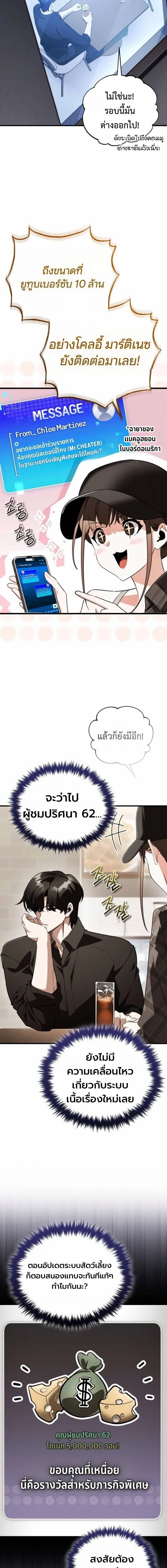 หน้าที่ 21