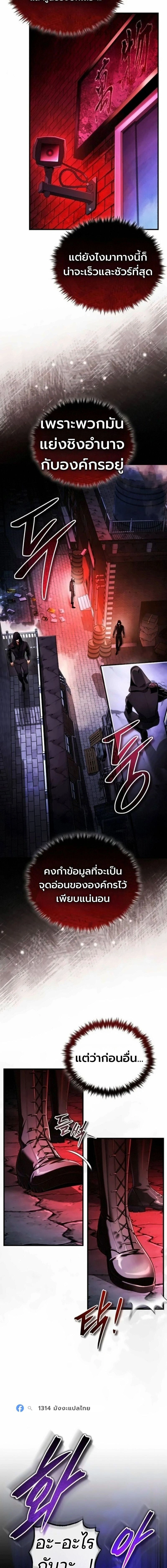 หน้าที่ 22