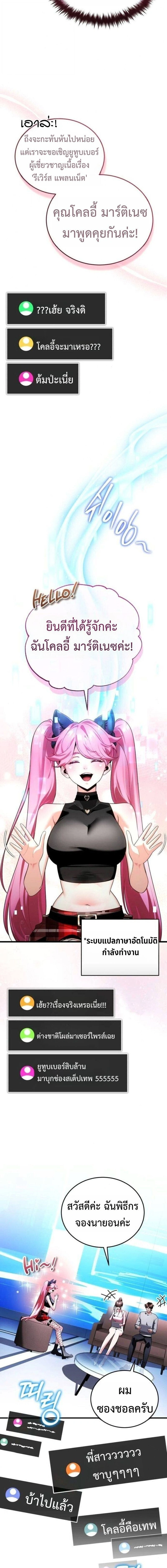 หน้าที่ 23