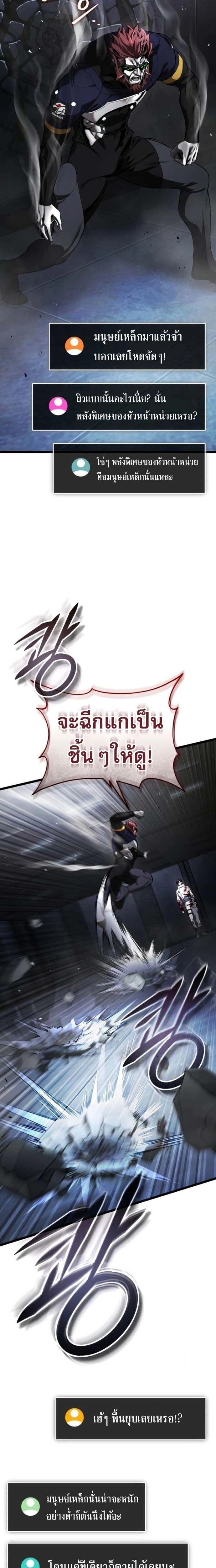 หน้าที่ 29