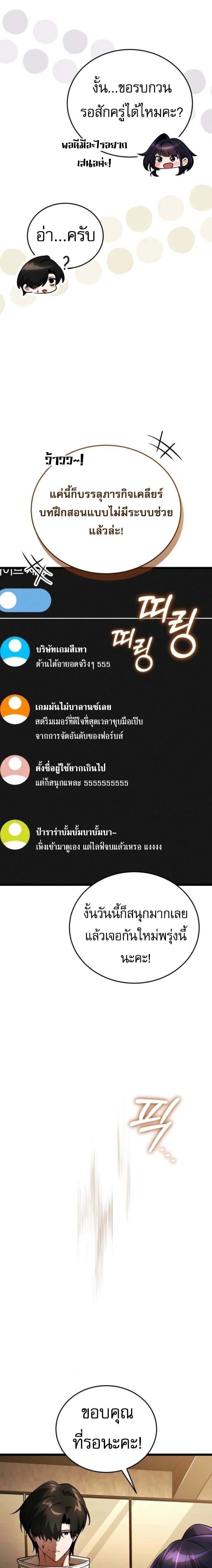 หน้าที่ 39