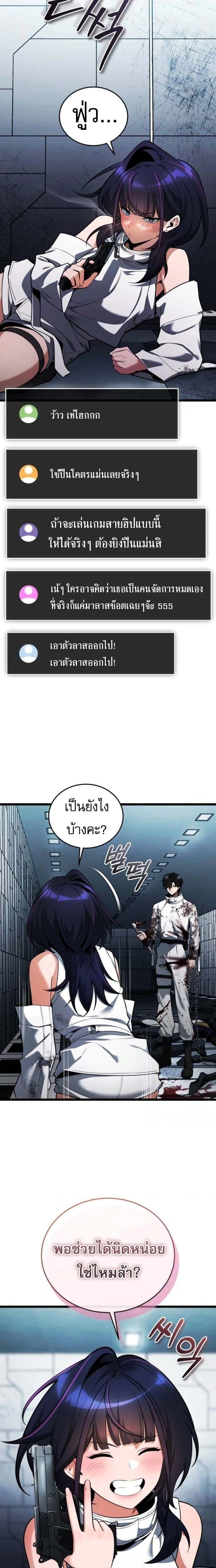 หน้าที่ 9