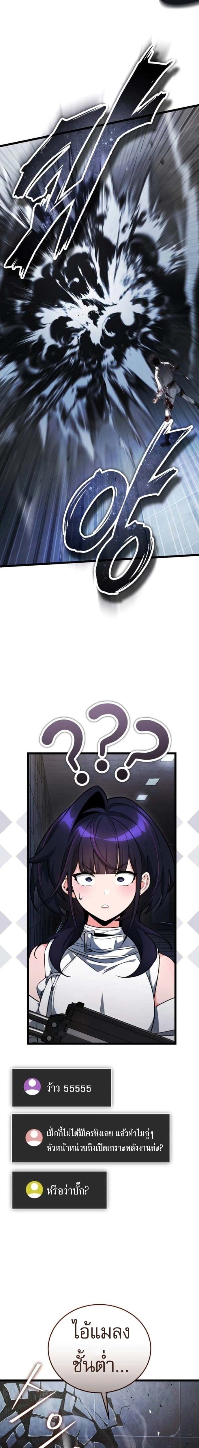 หน้าที่ 28