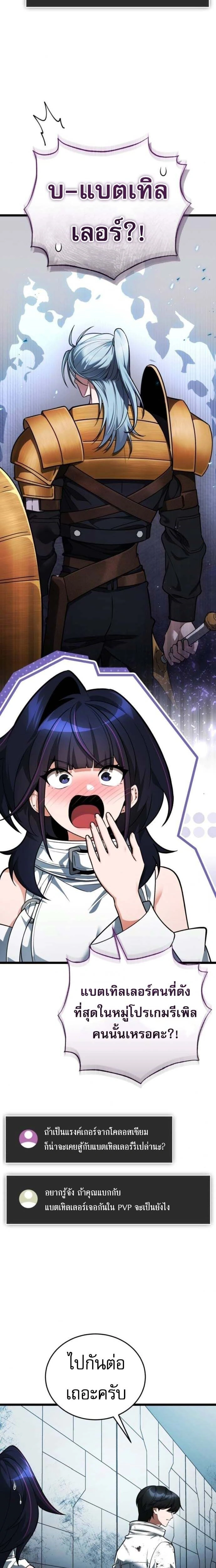 หน้าที่ 20