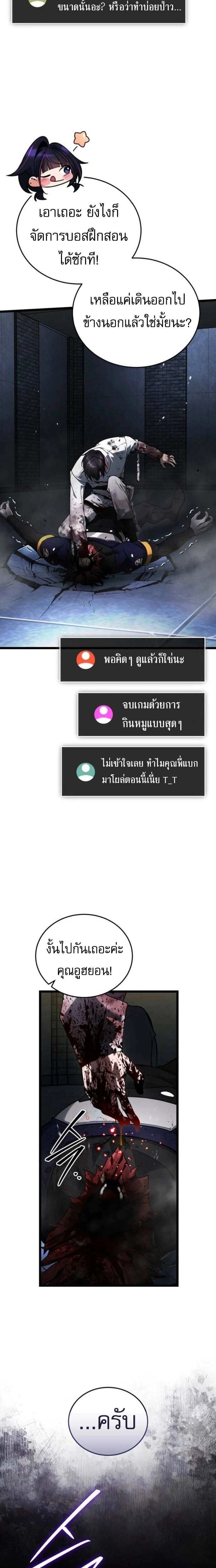 หน้าที่ 36