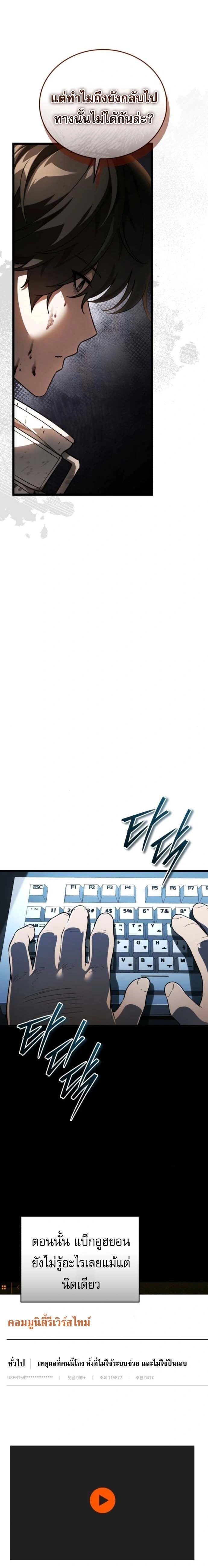 หน้าที่ 43