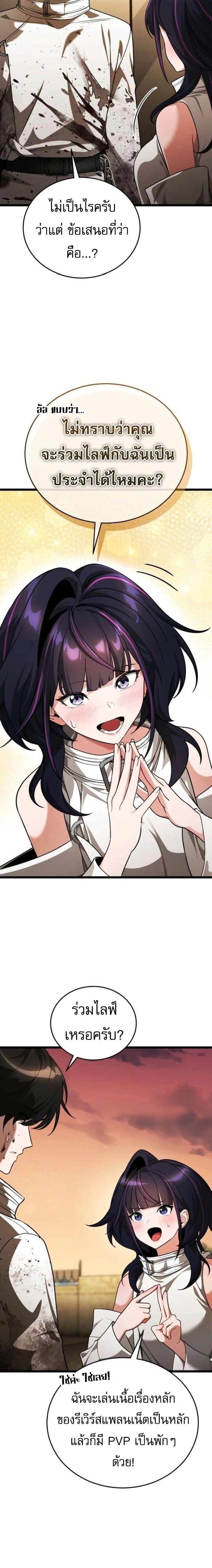 หน้าที่ 40