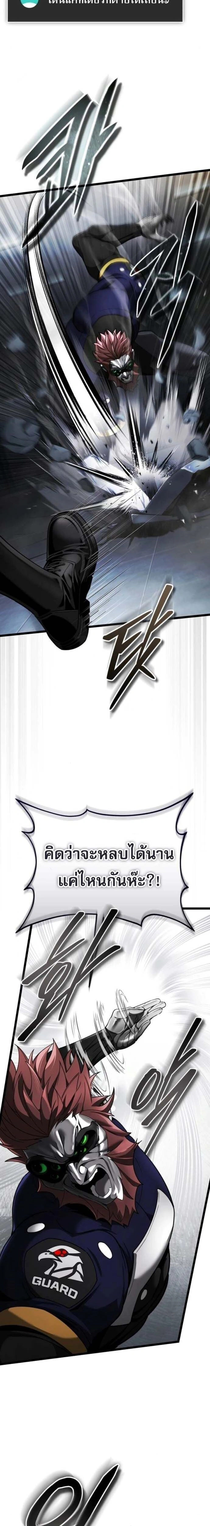 หน้าที่ 30