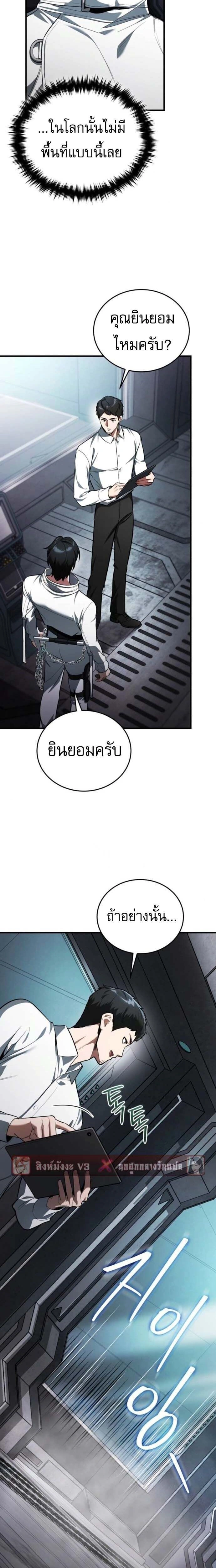 หน้าที่ 26