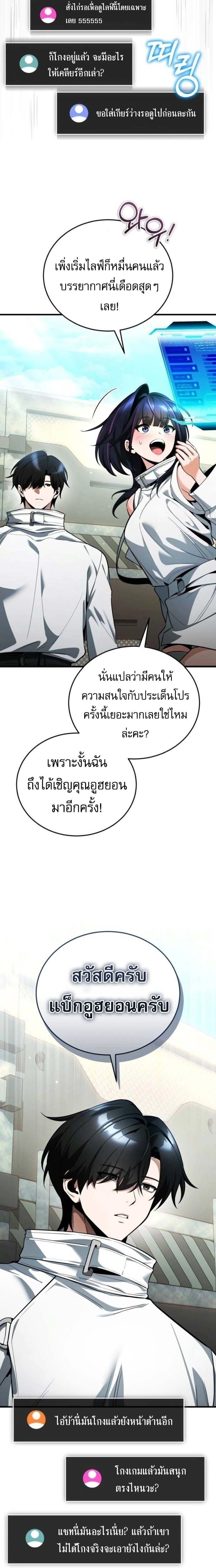 หน้าที่ 20