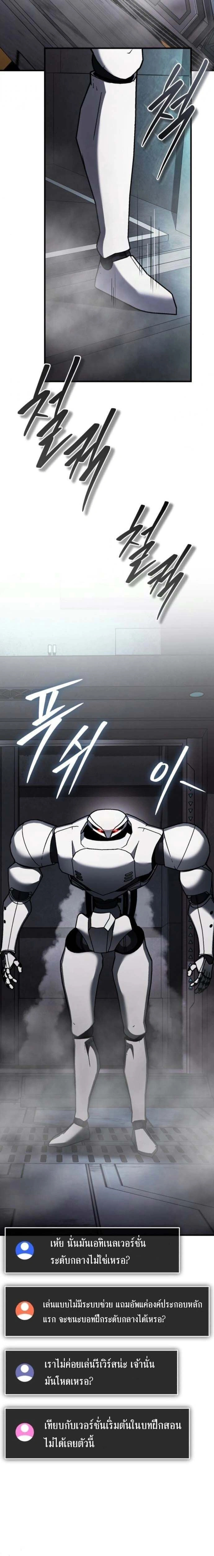 หน้าที่ 27