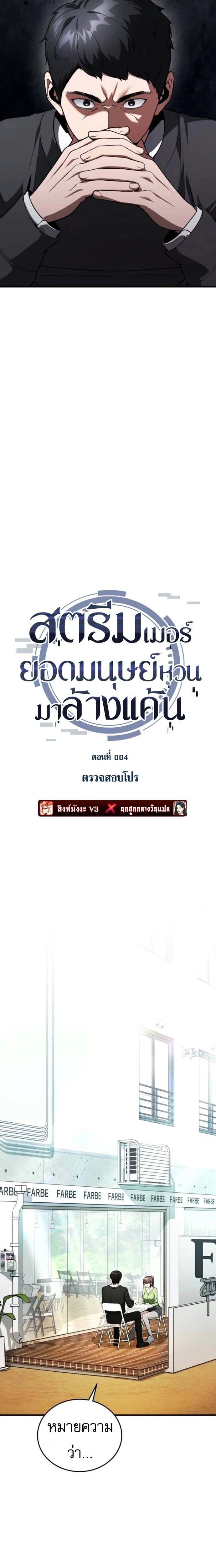 หน้าที่ 6