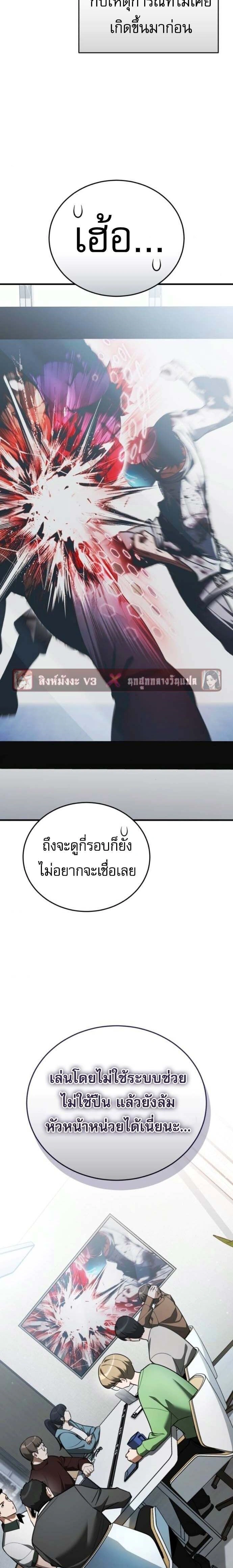 หน้าที่ 2
