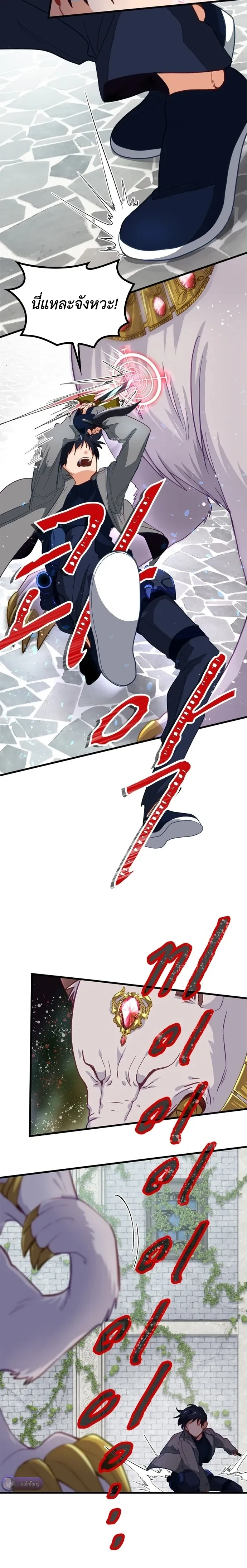 หน้าที่ 19