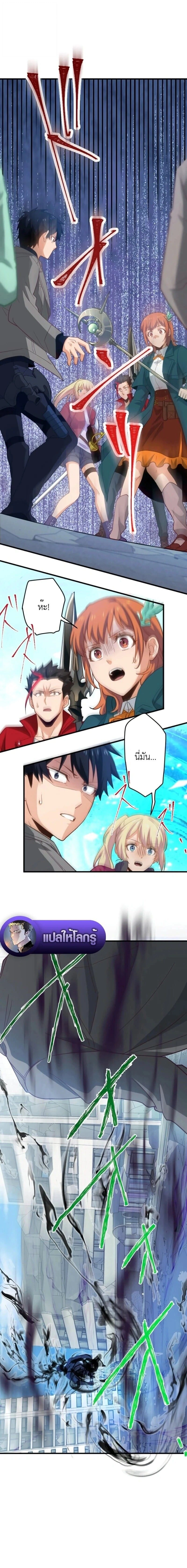 หน้าที่ 7