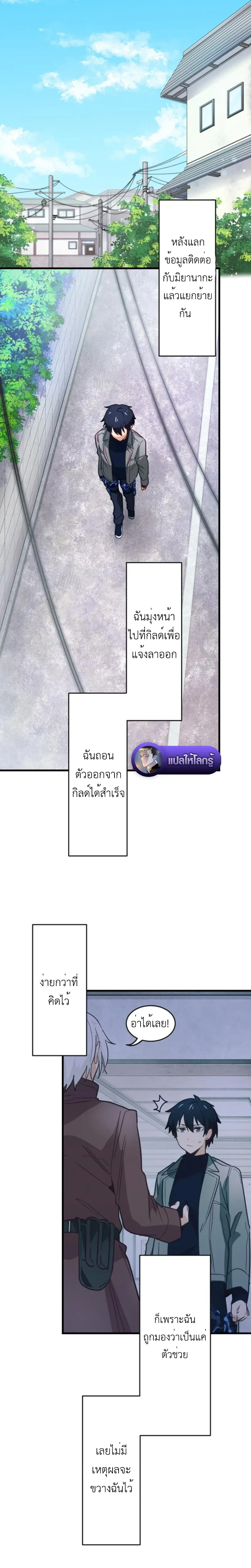 หน้าที่ 28