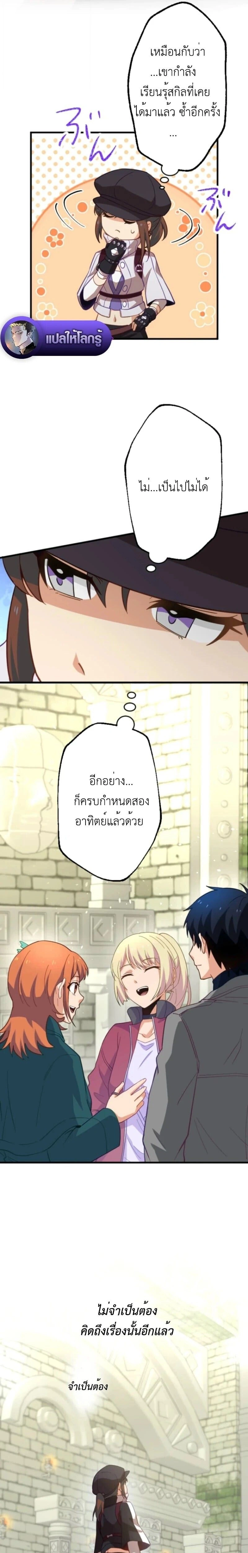 หน้าที่ 14