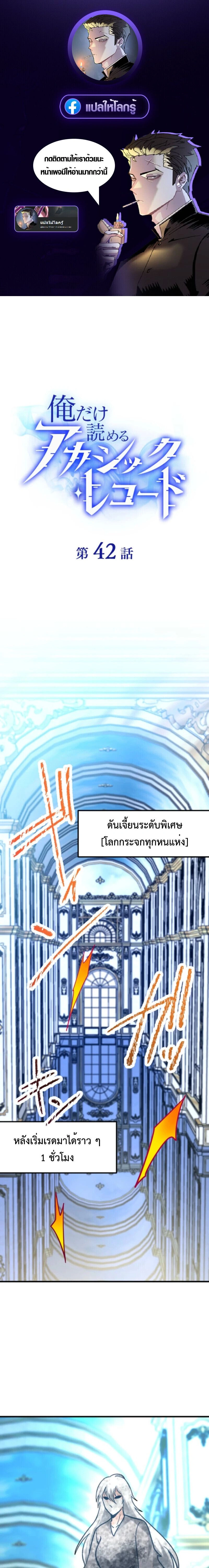 หน้าที่ 1