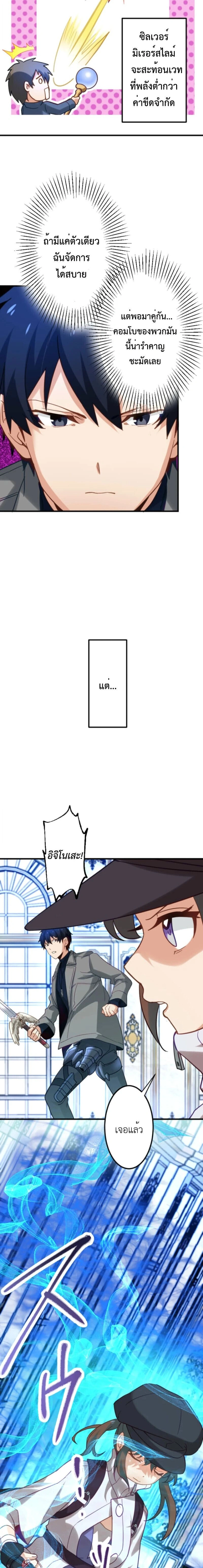 หน้าที่ 3