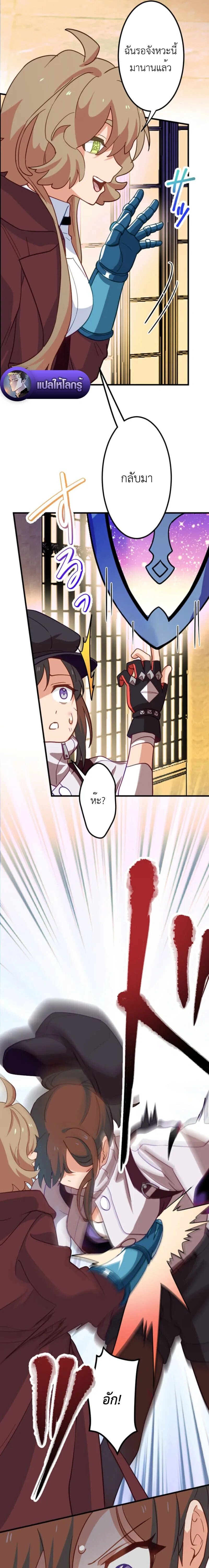 หน้าที่ 21