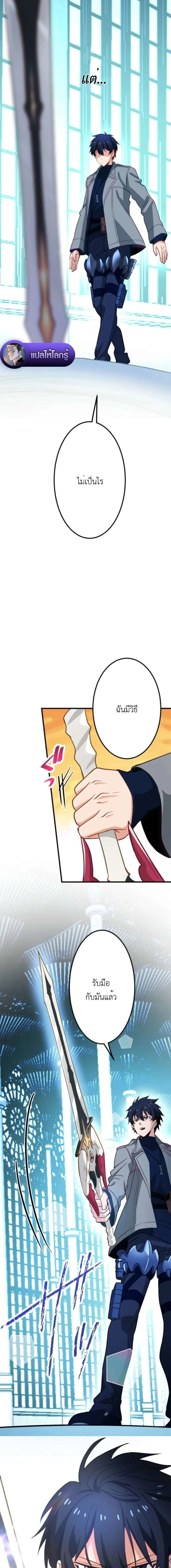 หน้าที่ 24