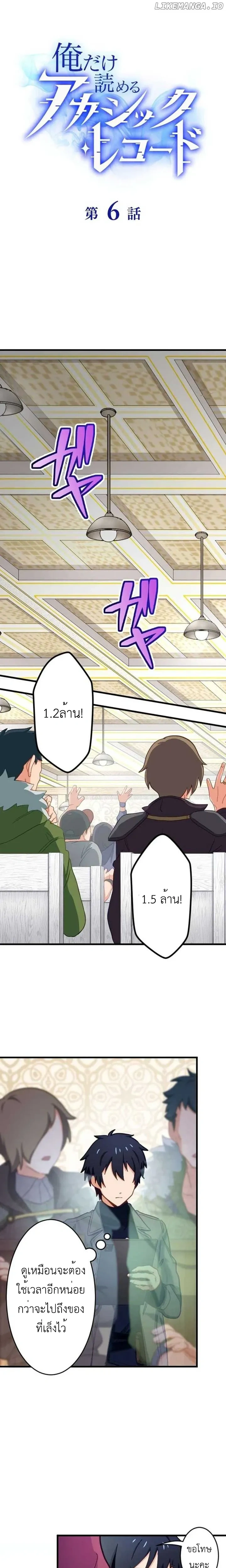 หน้าที่ 1