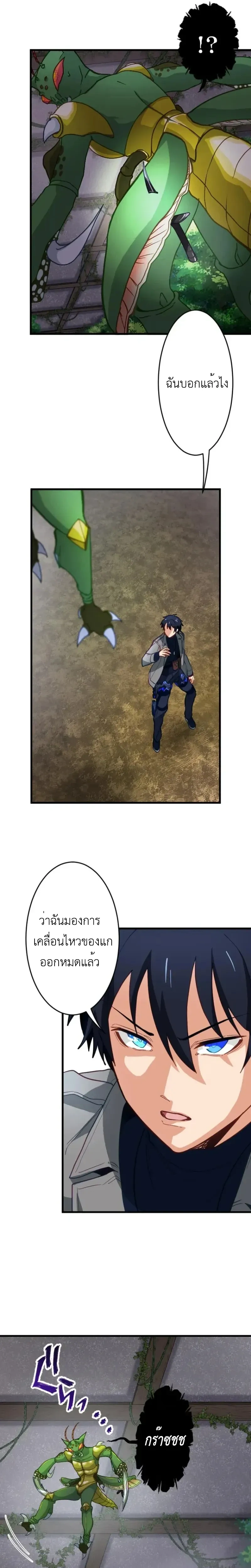 หน้าที่ 16