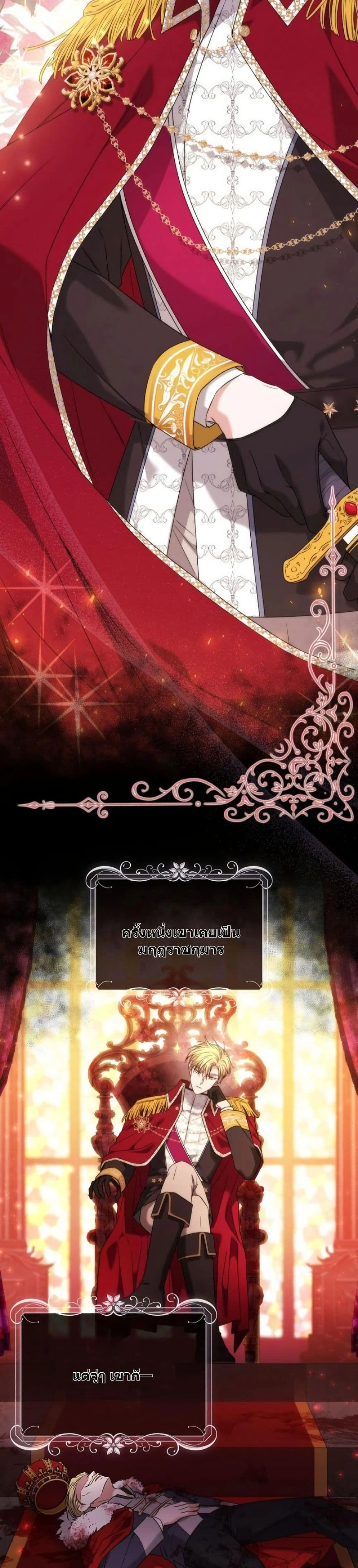 หน้าที่ 34