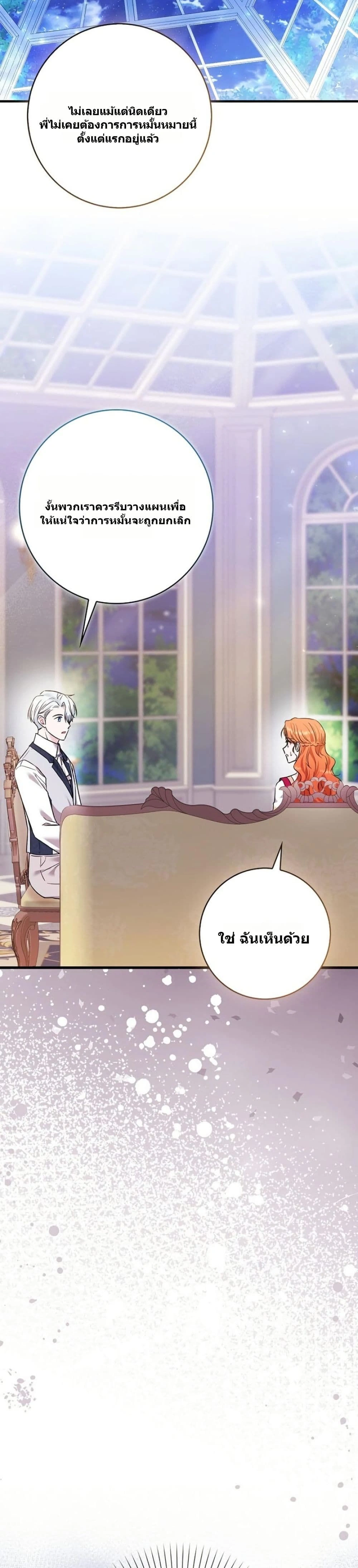 หน้าที่ 41