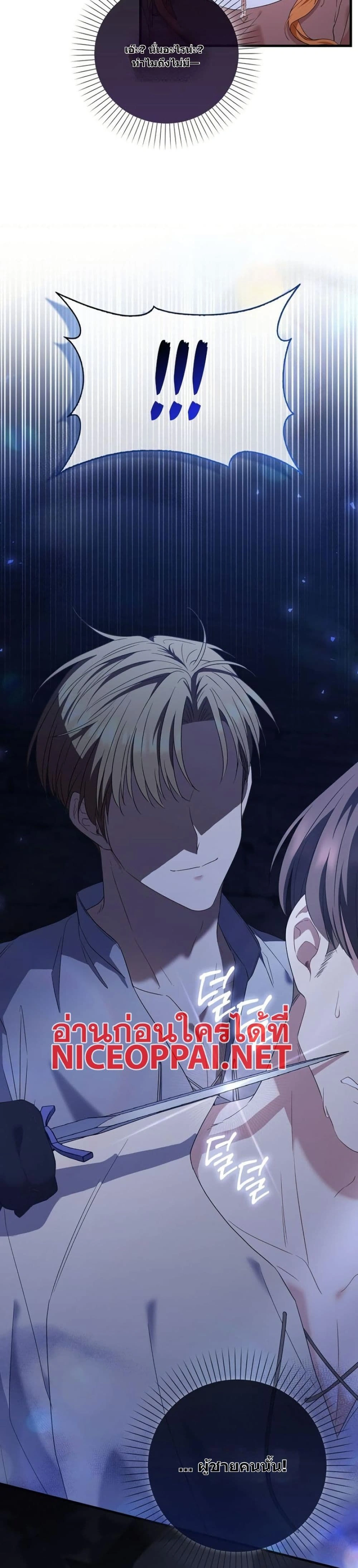 หน้าที่ 47