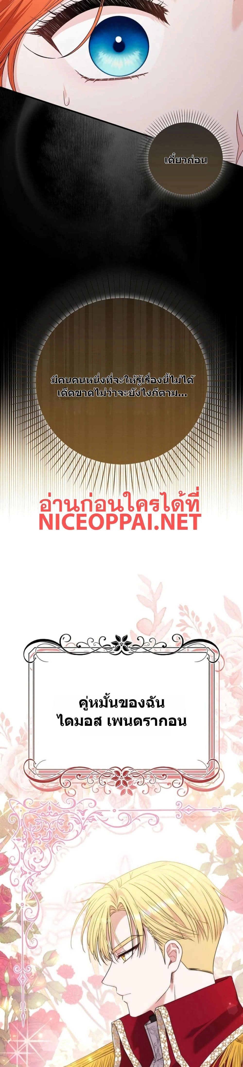 หน้าที่ 33