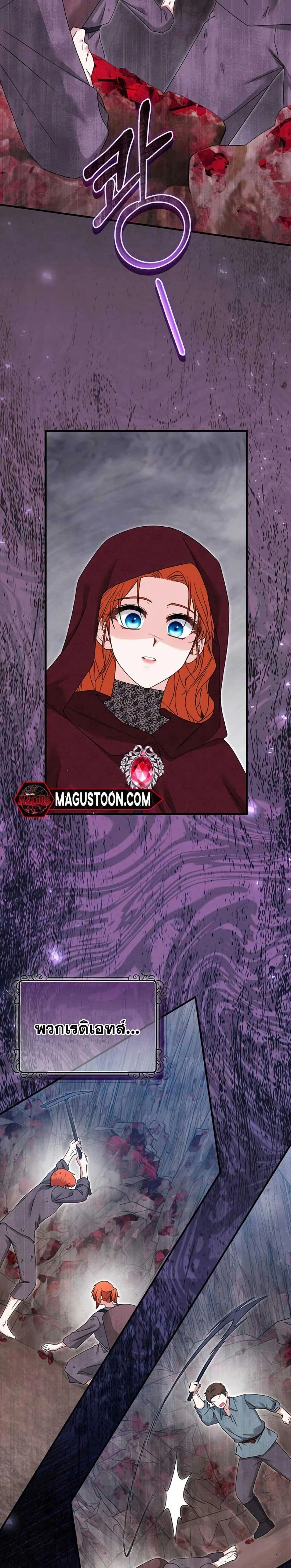 หน้าที่ 22