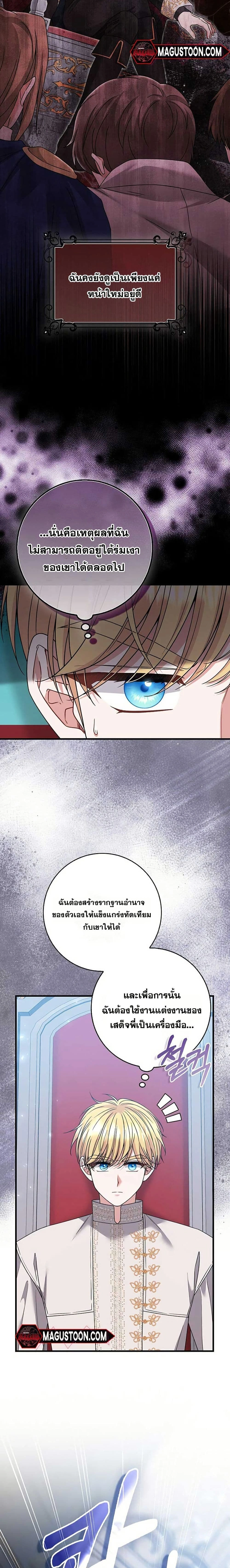 หน้าที่ 18