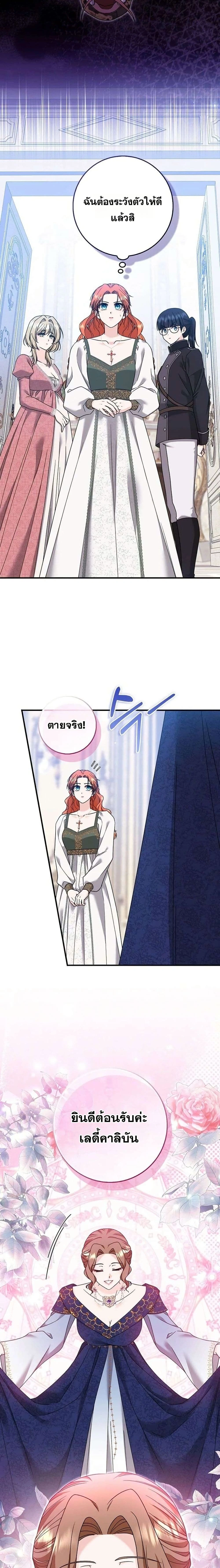 หน้าที่ 12