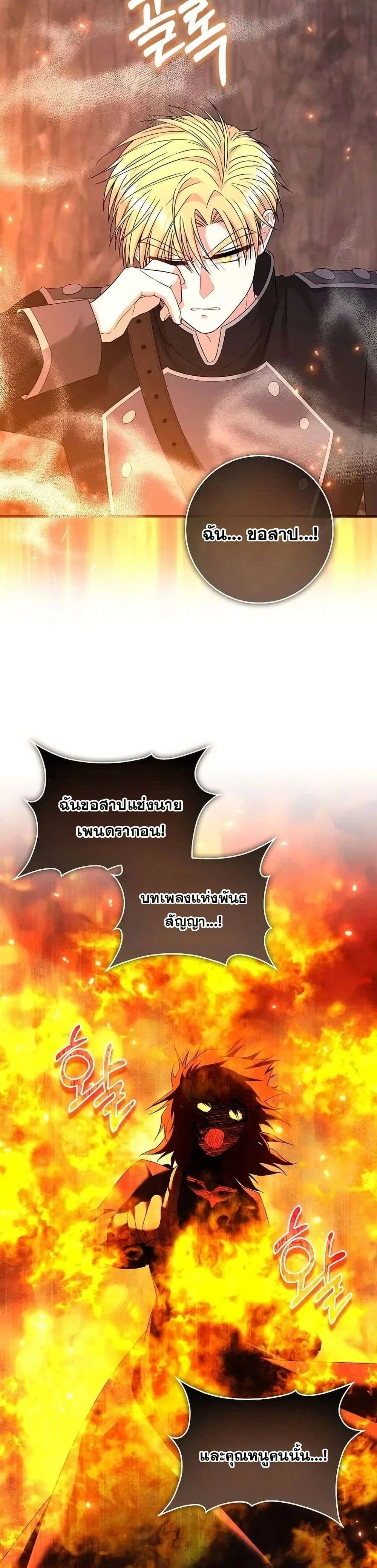 หน้าที่ 32