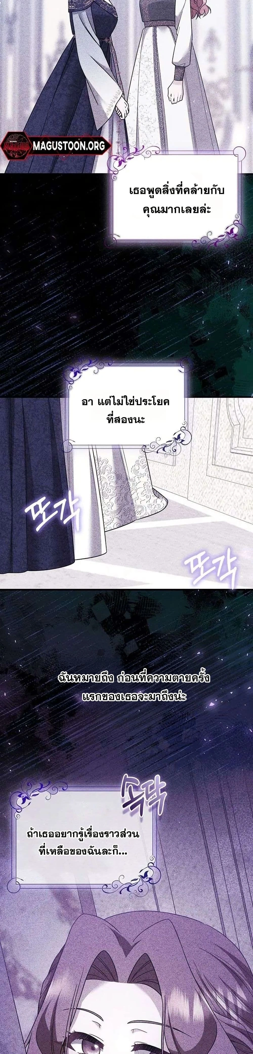 หน้าที่ 37