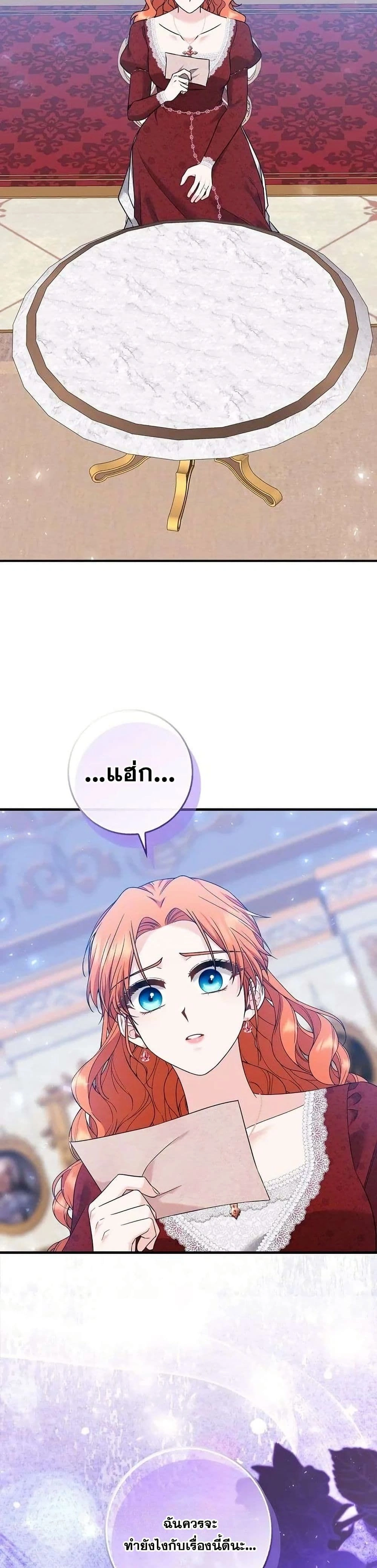 หน้าที่ 39