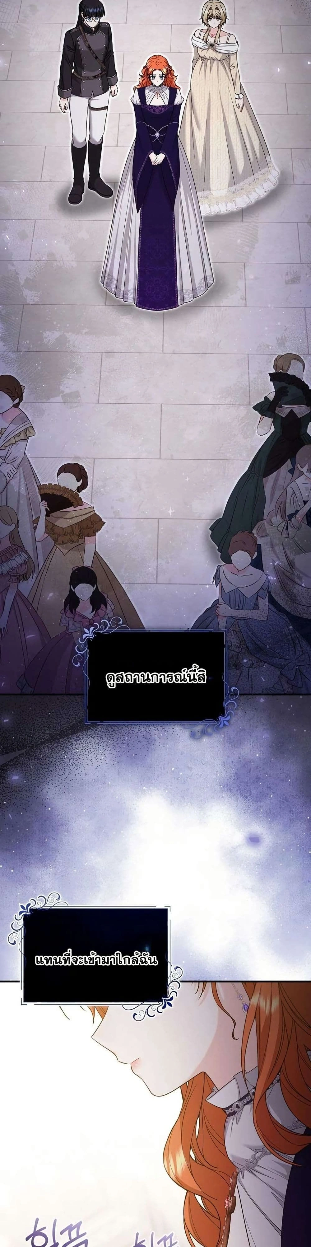 หน้าที่ 24