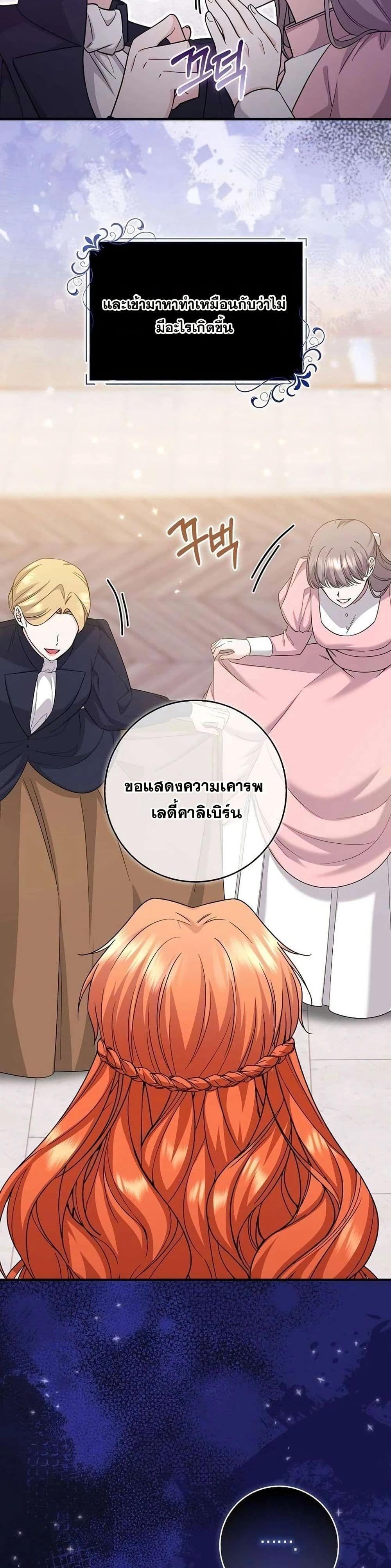 หน้าที่ 27