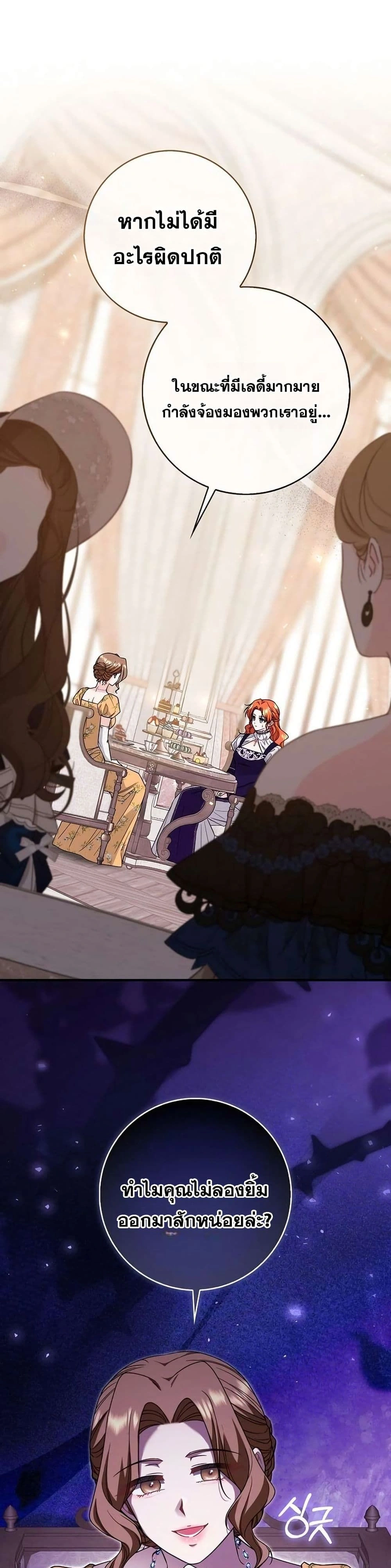 หน้าที่ 34