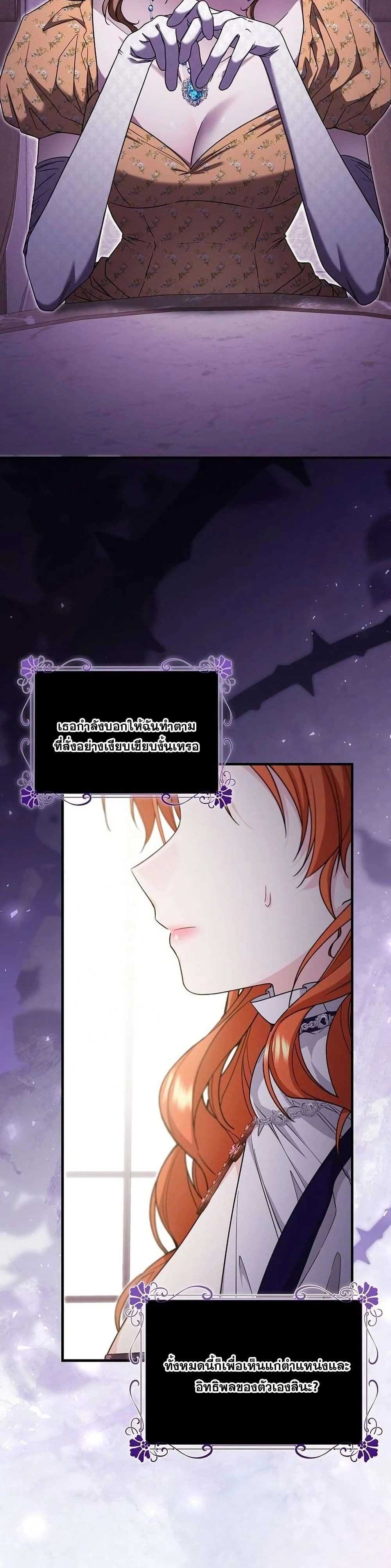 หน้าที่ 35