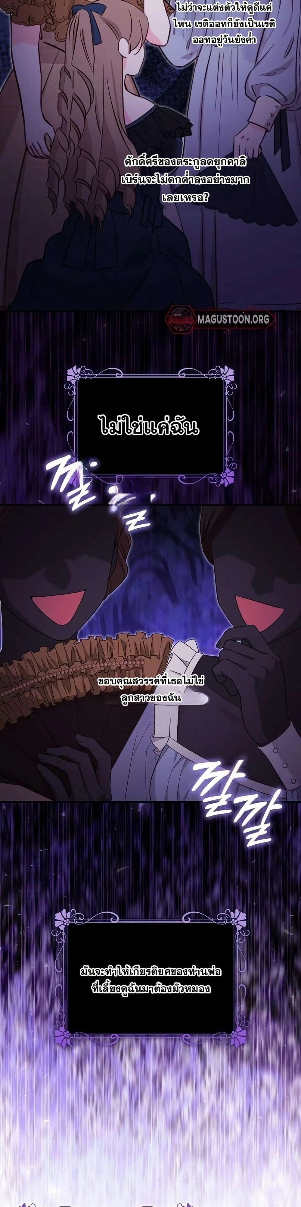 หน้าที่ 38