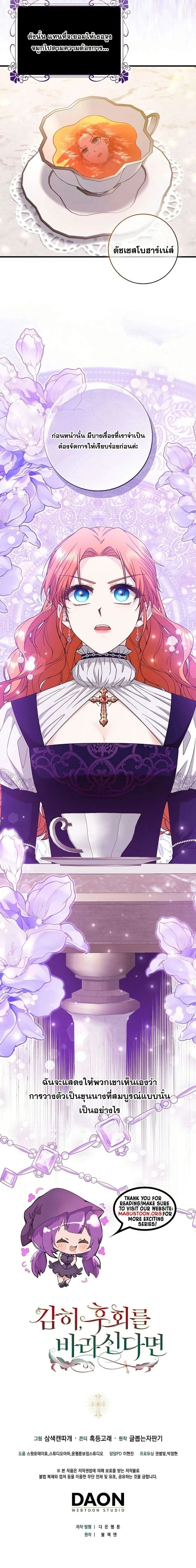 หน้าที่ 39