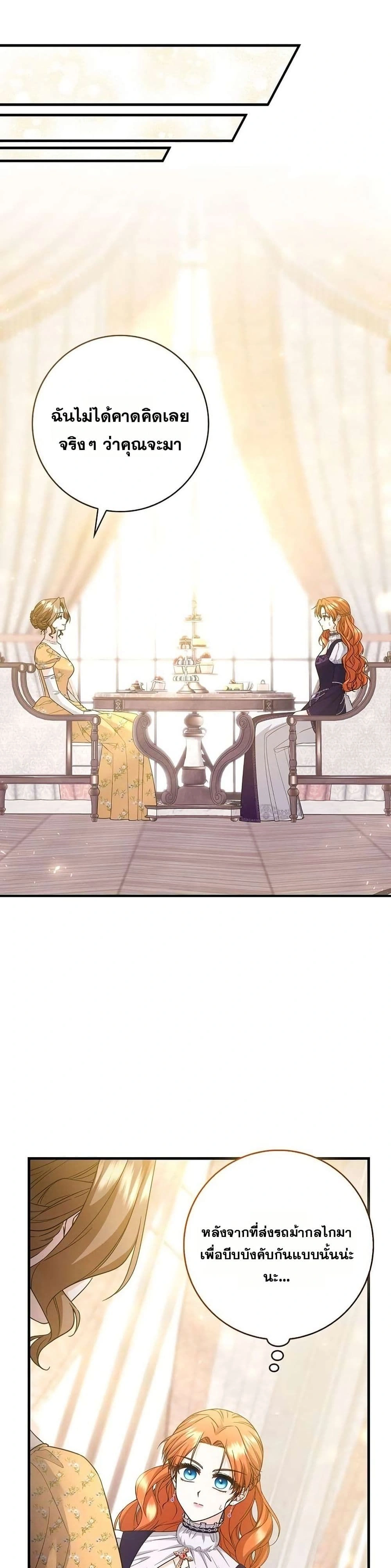 หน้าที่ 32