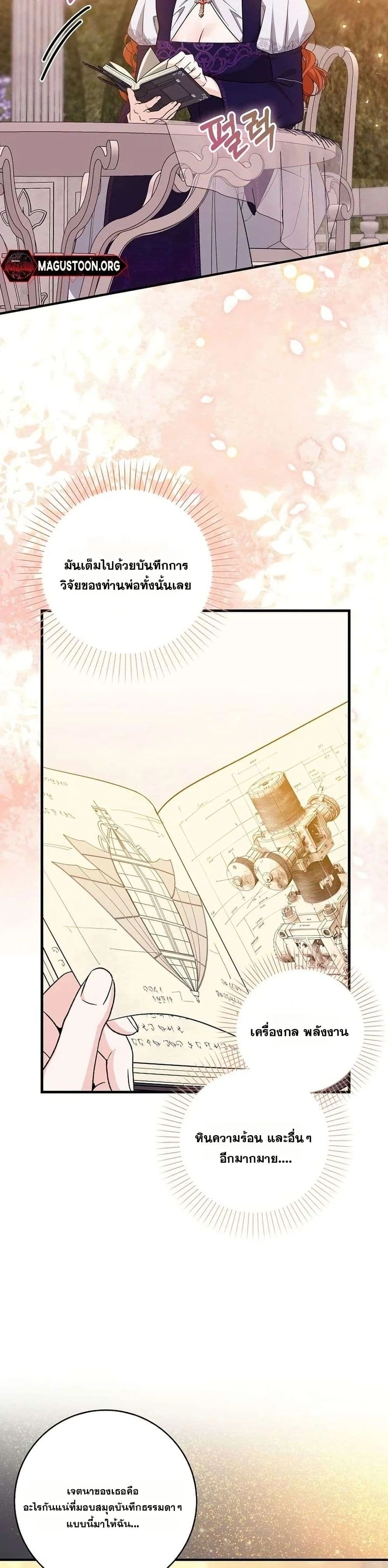 หน้าที่ 38