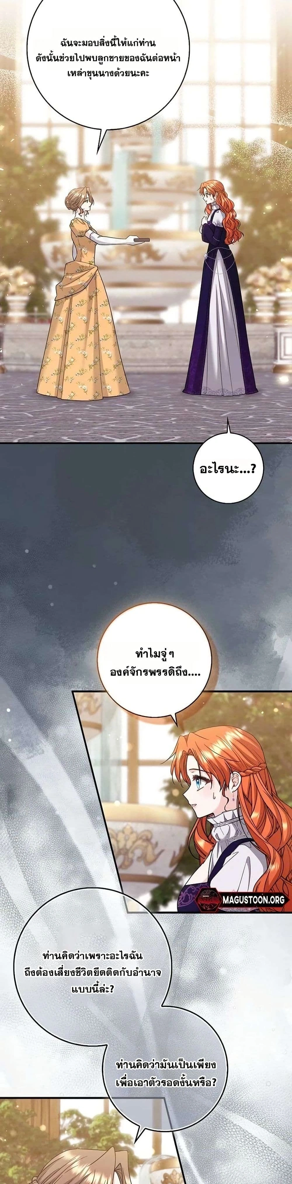 หน้าที่ 28