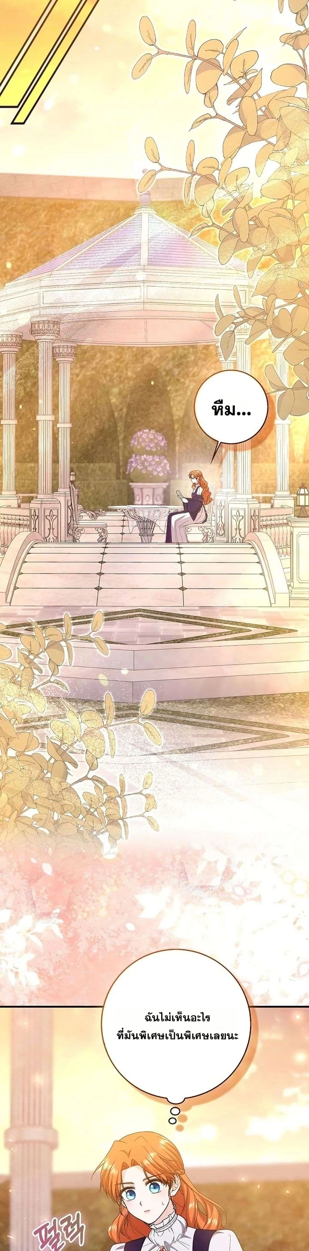 หน้าที่ 37