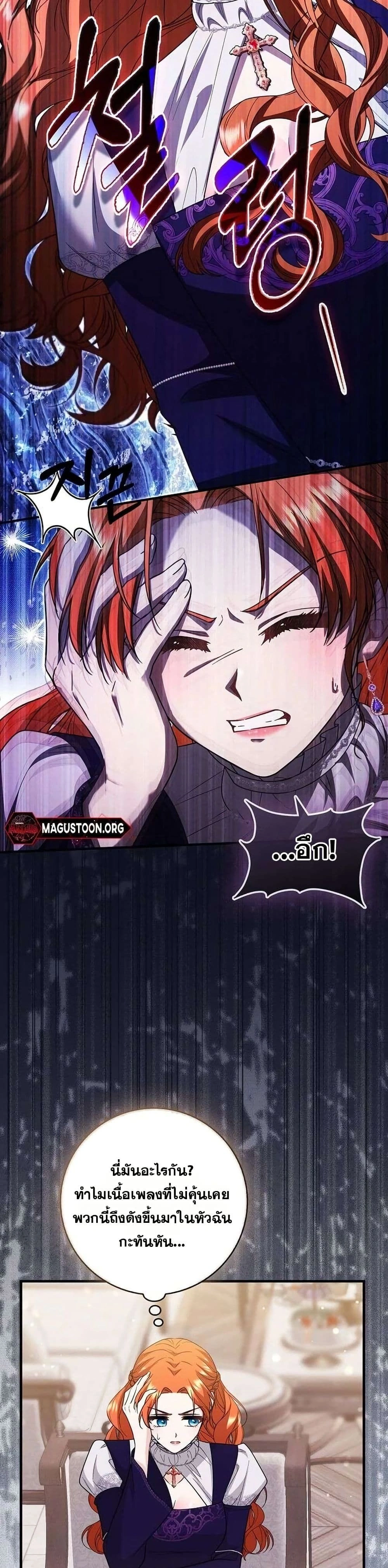 หน้าที่ 16